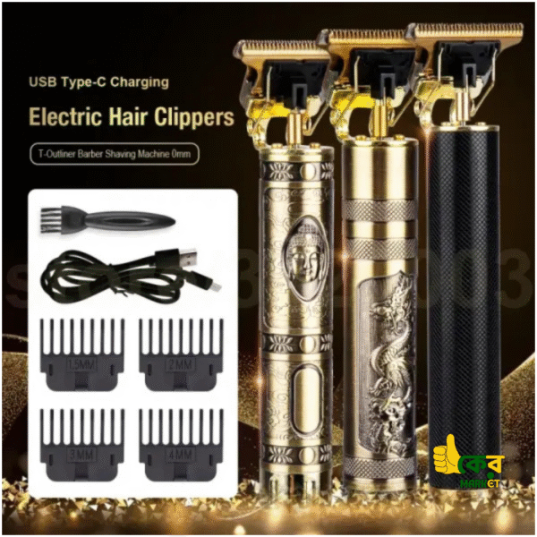 T9 Trimmer New