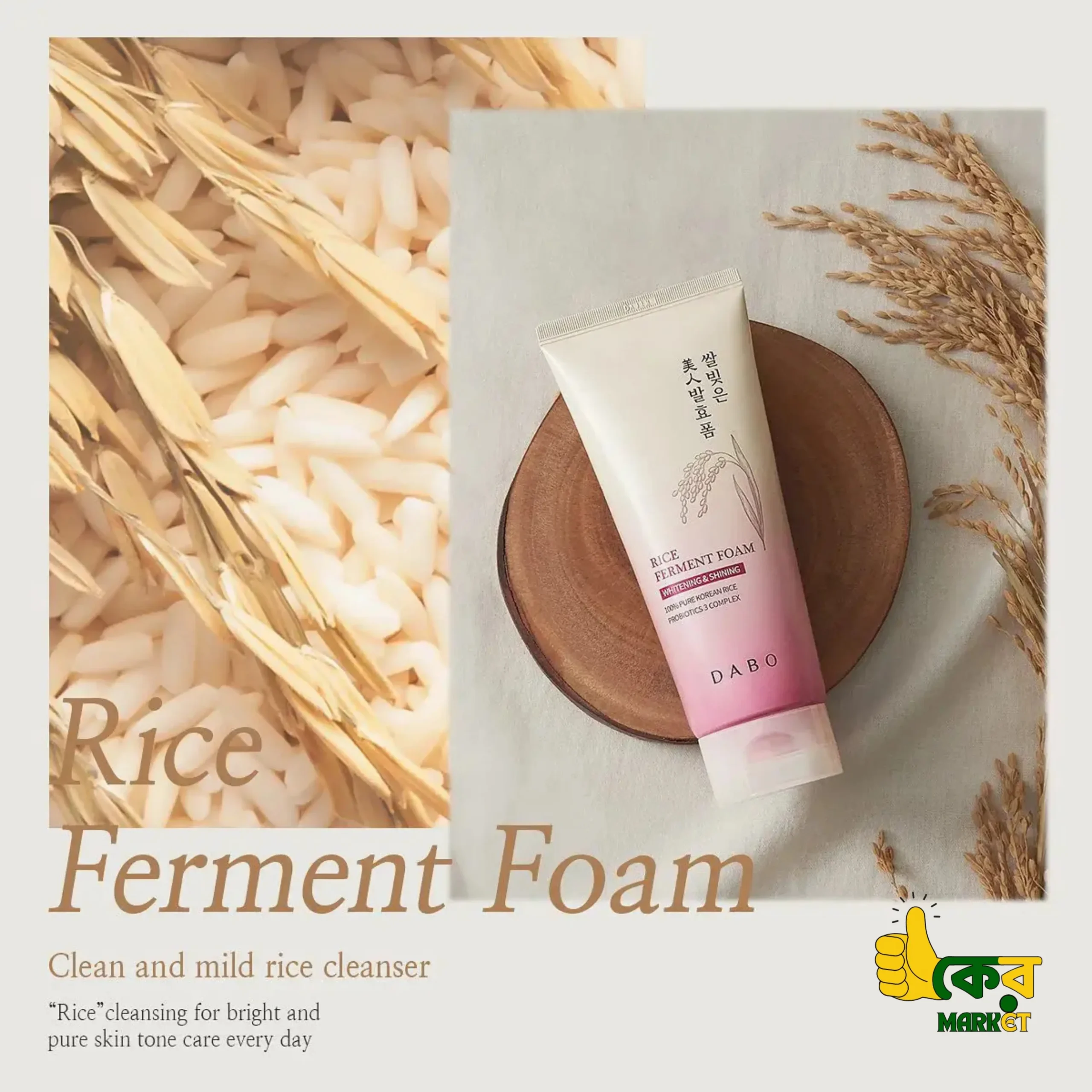Dabo Rice Ferment Foam - Image 3