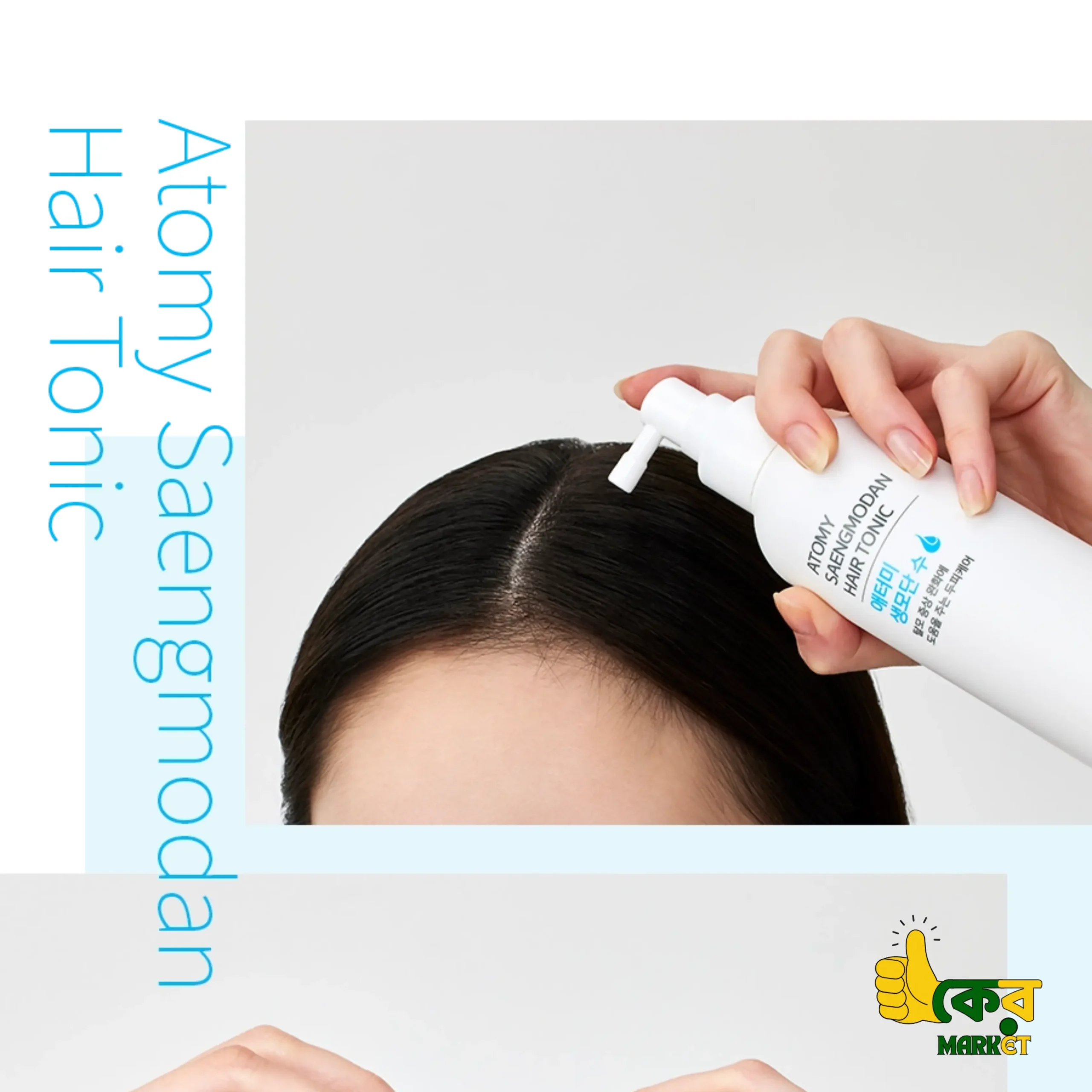 Atomy Saengmodan Hair Tonic (200mL) - Image 4