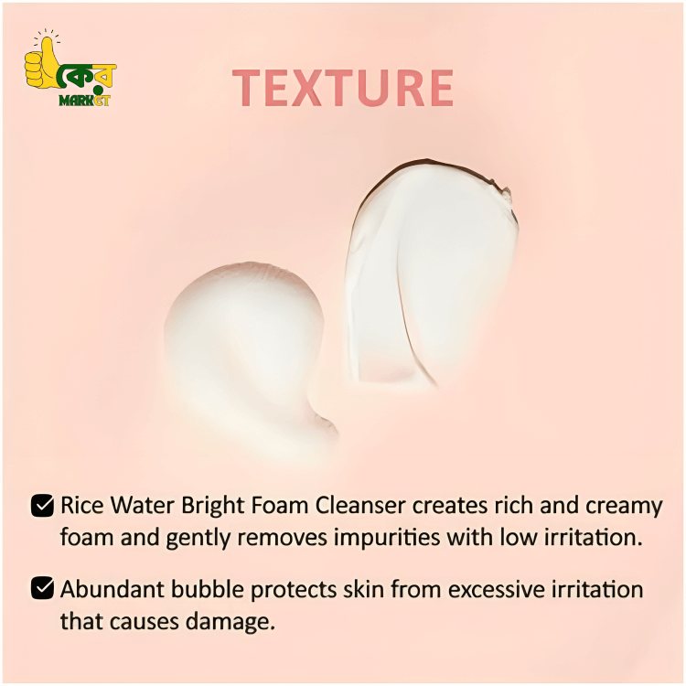 𝐑𝐢𝐜𝐞 𝐖𝐚𝐭𝐞𝐫 𝐁𝐫𝐢𝐠𝐡𝐭 𝐂𝐥𝐞𝐚𝐧𝐬𝐢𝐧𝐠 𝐅𝐨𝐚𝐦 𝐅𝐚𝐜𝐞 𝐖𝐚𝐬𝐡 1