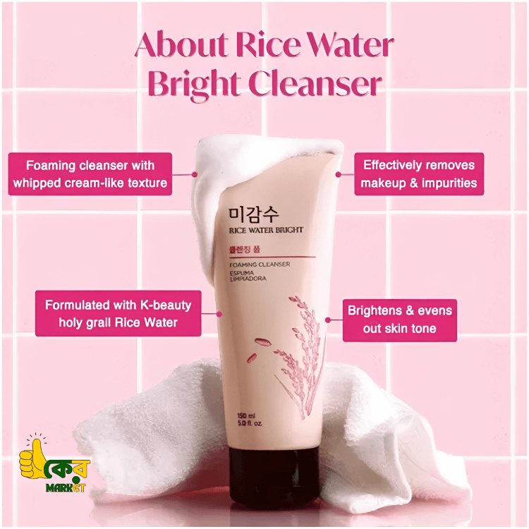 RICE WATER BRIGHTENING FOAMCLEANSER
